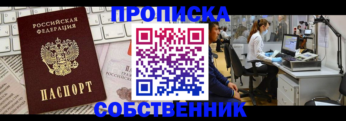 форма 3 в Амурске